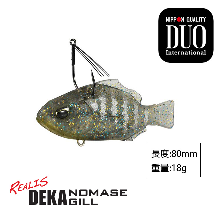 DUO REALIS DEKA NOMASE GILL [路亞軟餌]
